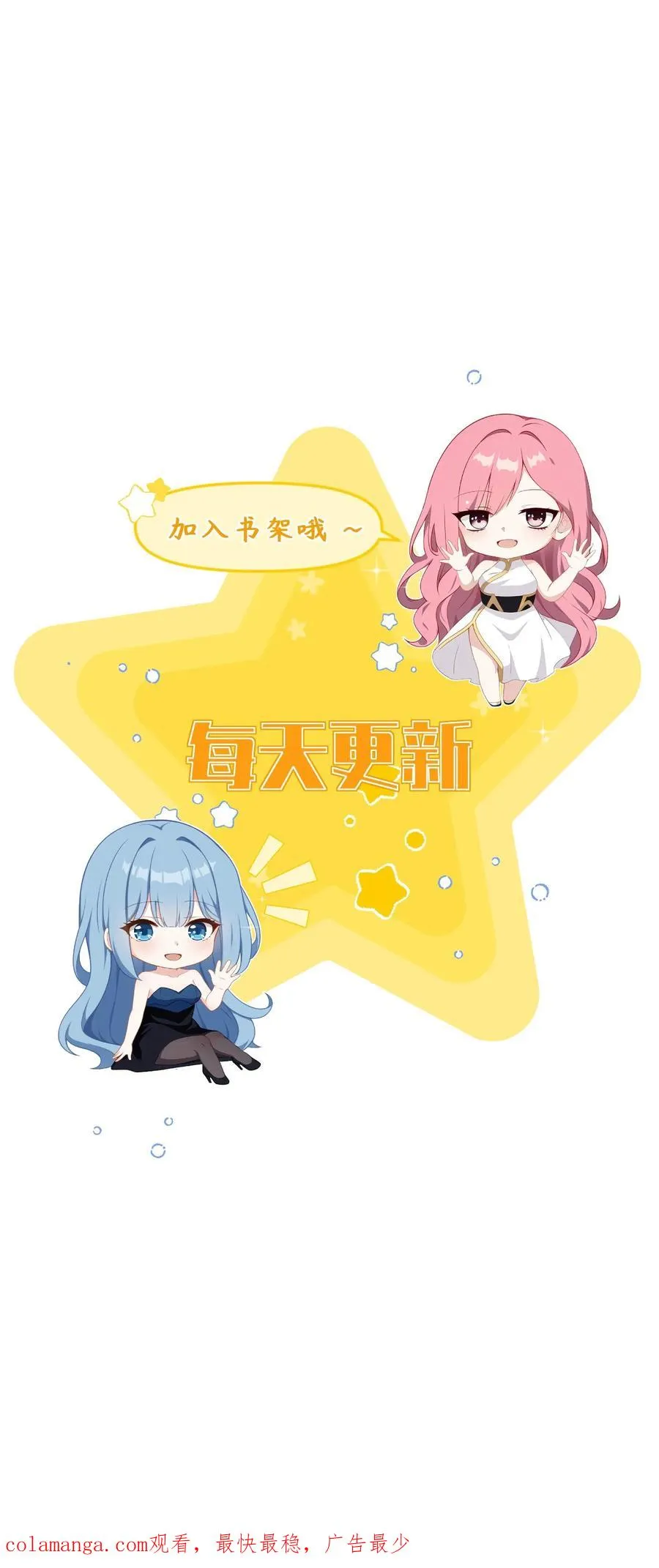 第56话25
