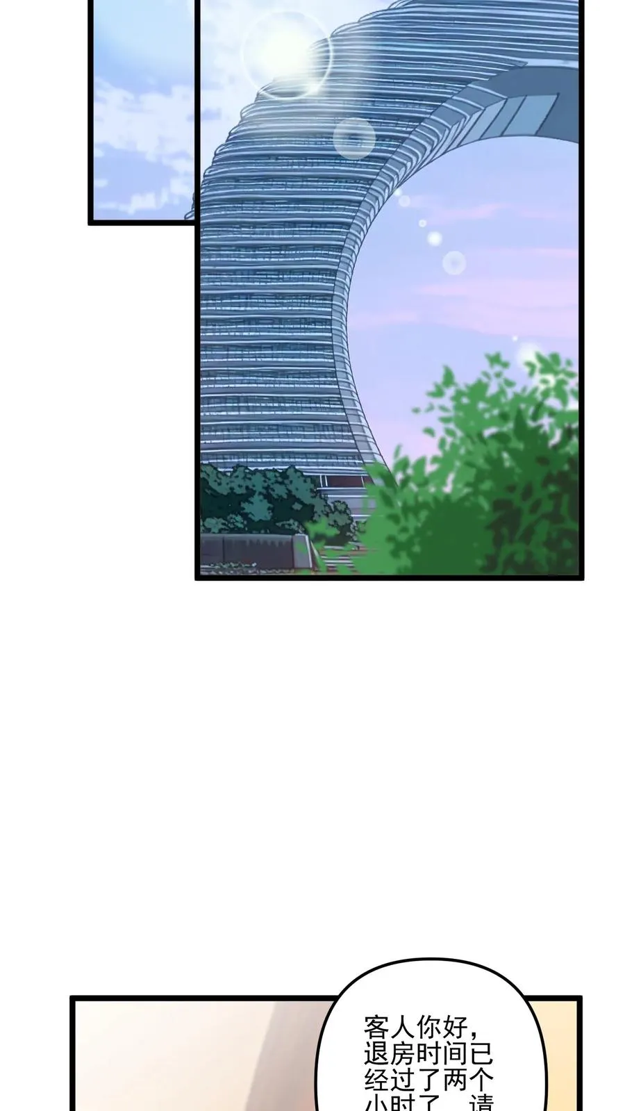 第43话13