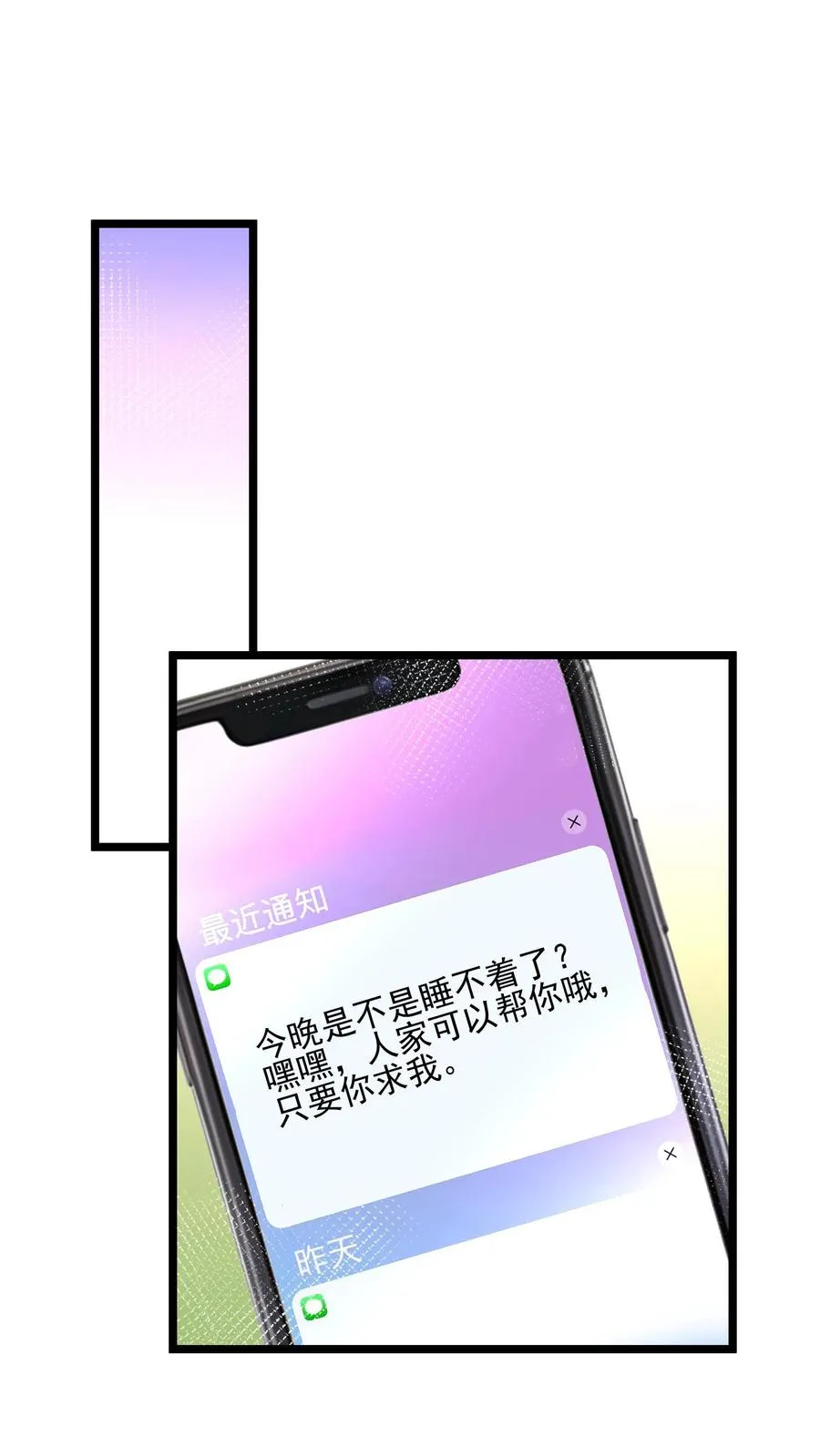 第109话13
