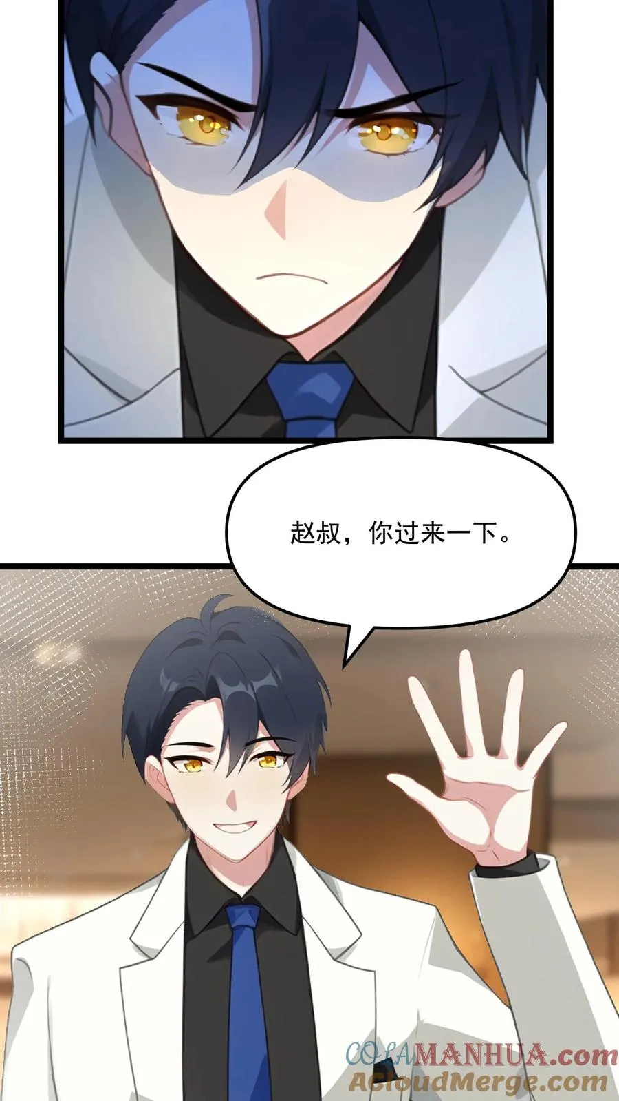 第56话20