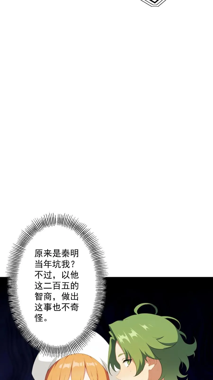 第68话17