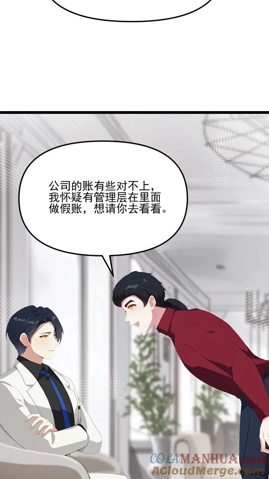 第73话22