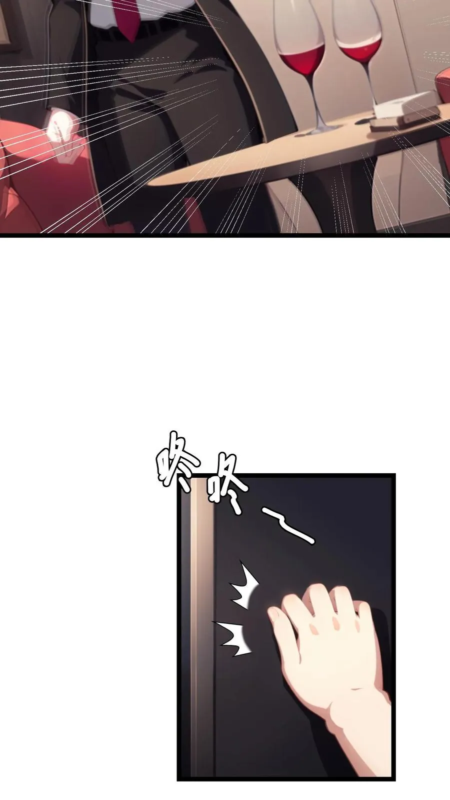 第105话23