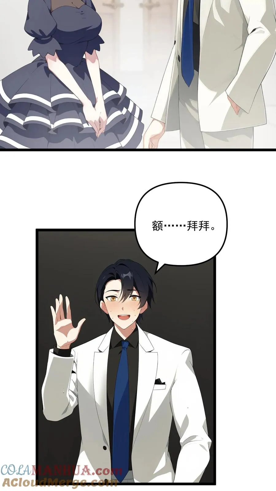 第14话8