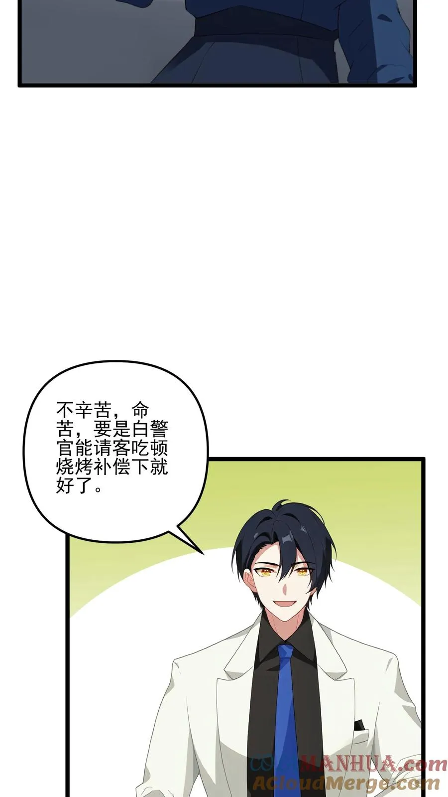 第49话20