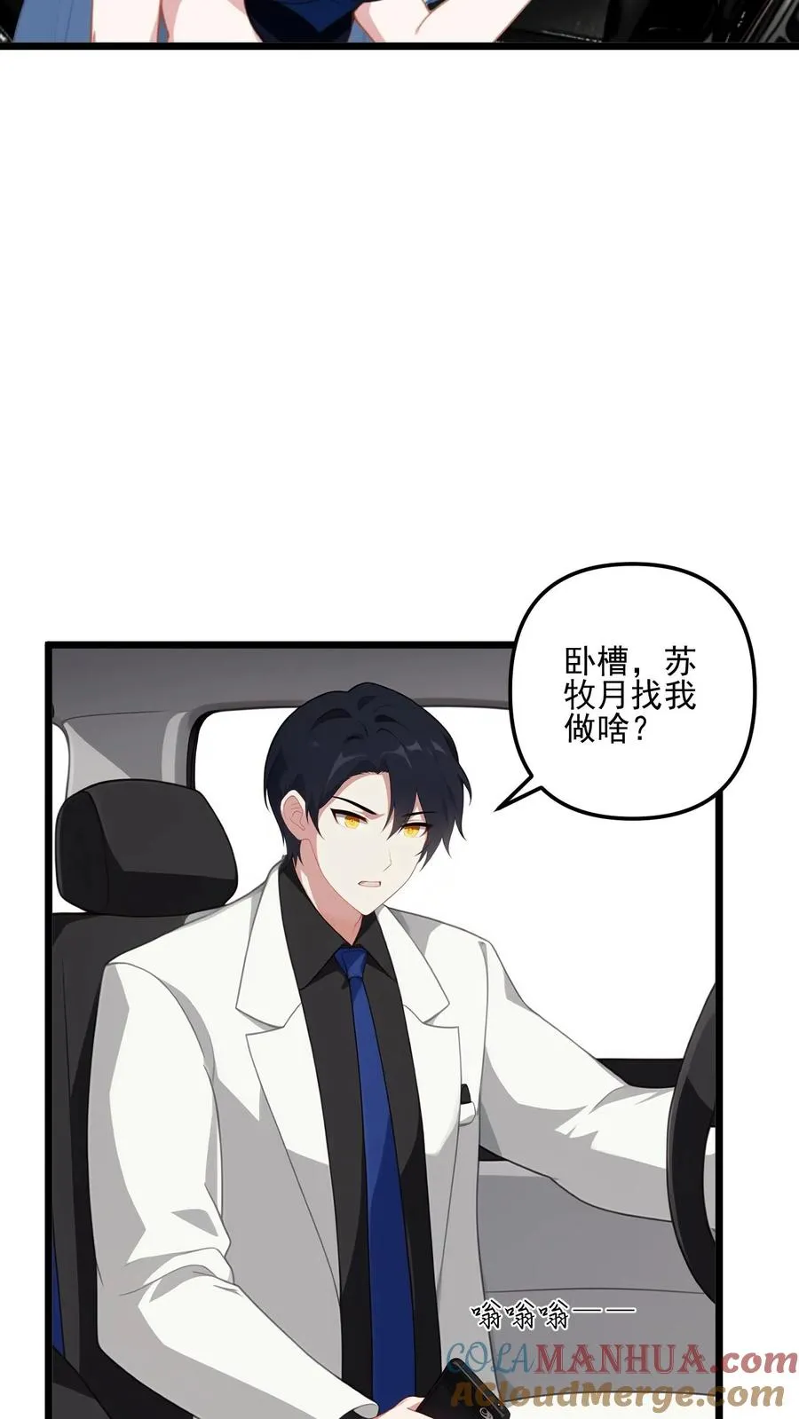 第19话18
