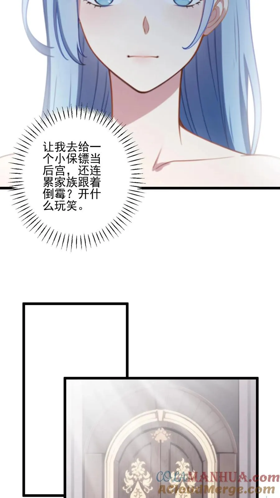 第2话6