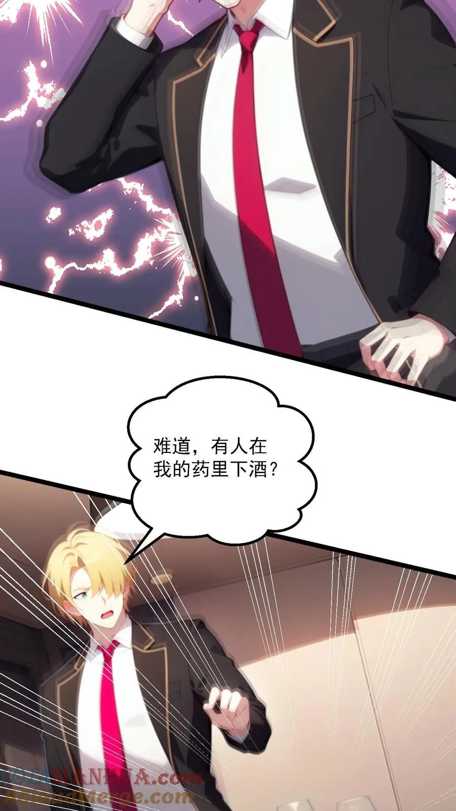 第105话22