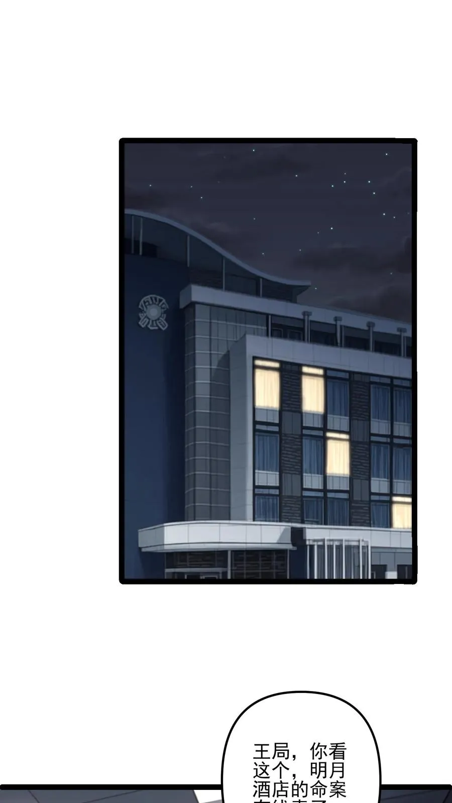 第47话1
