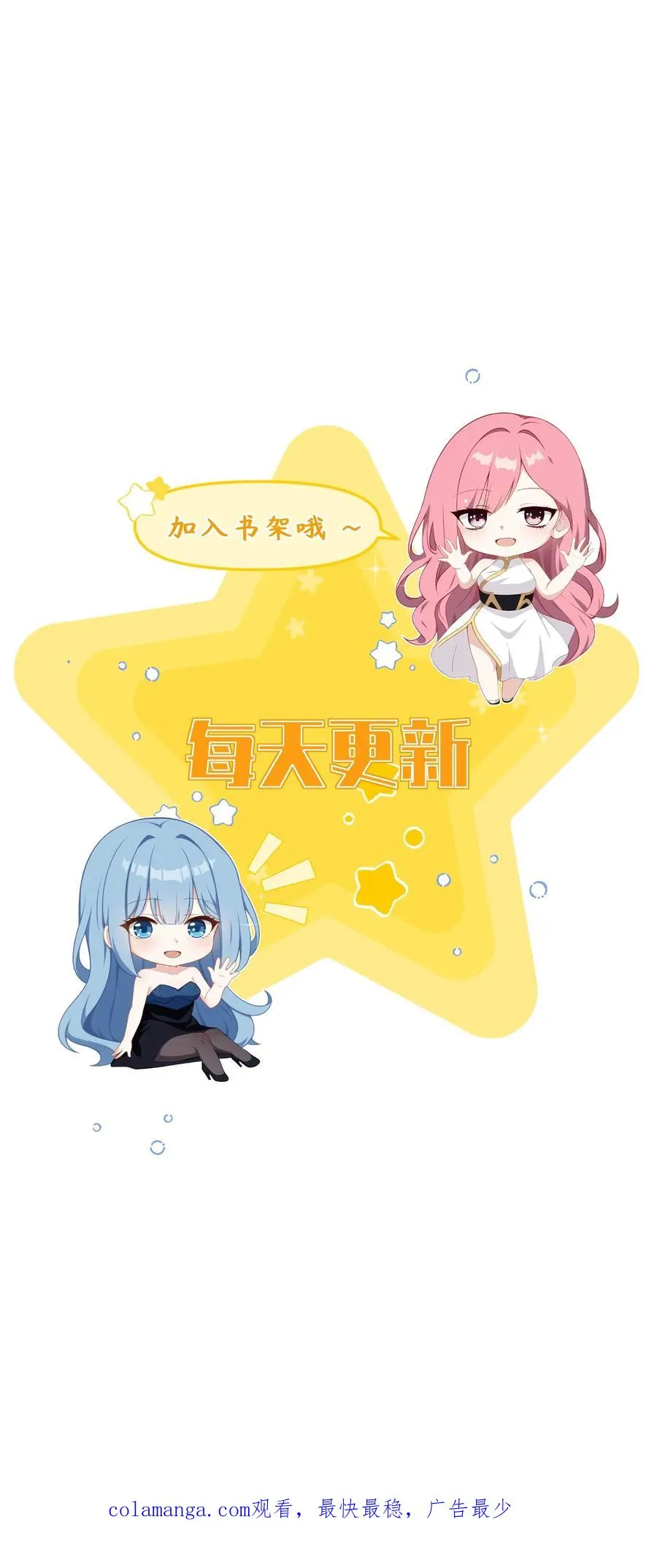 第85话25