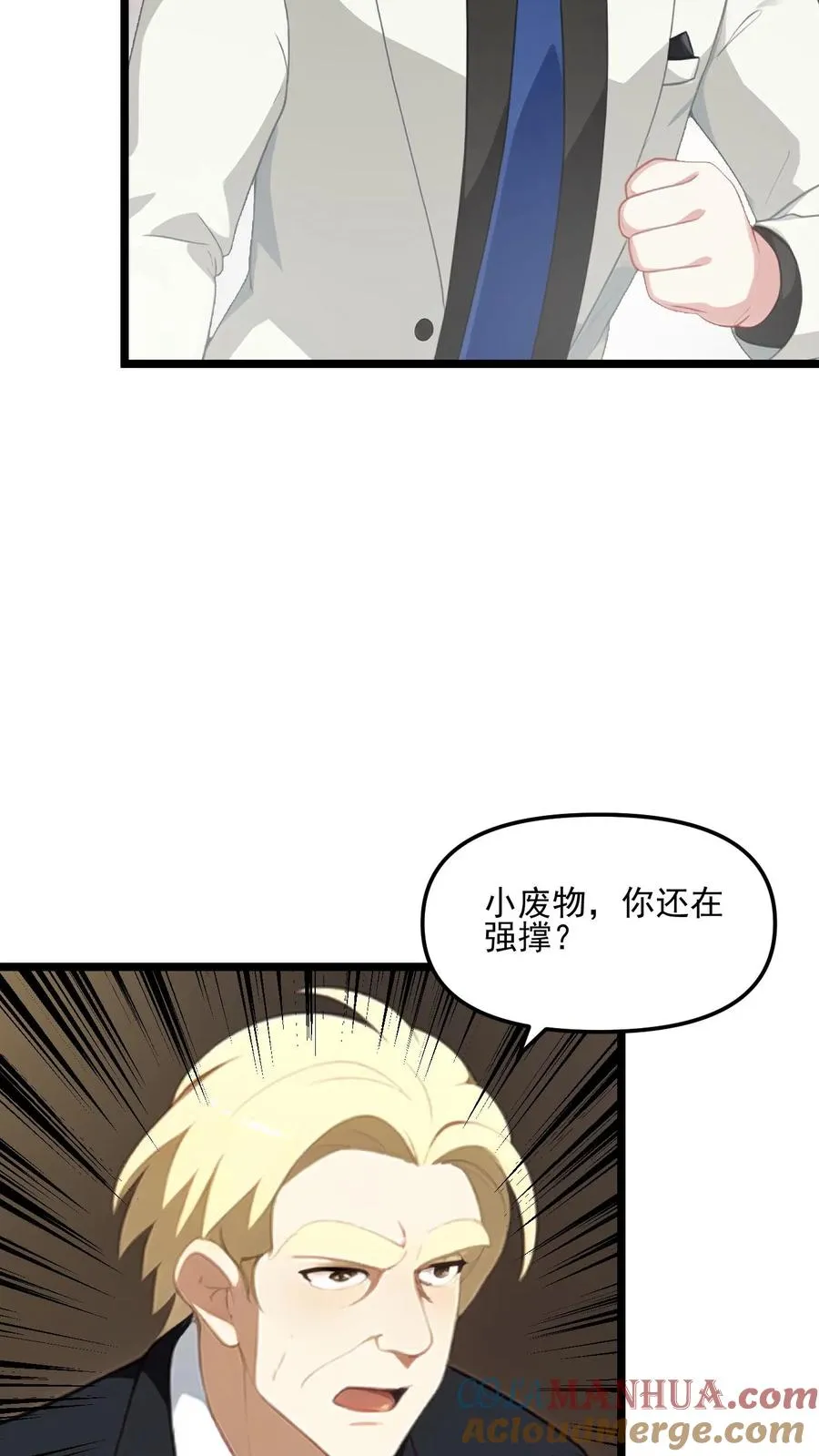 第96话18