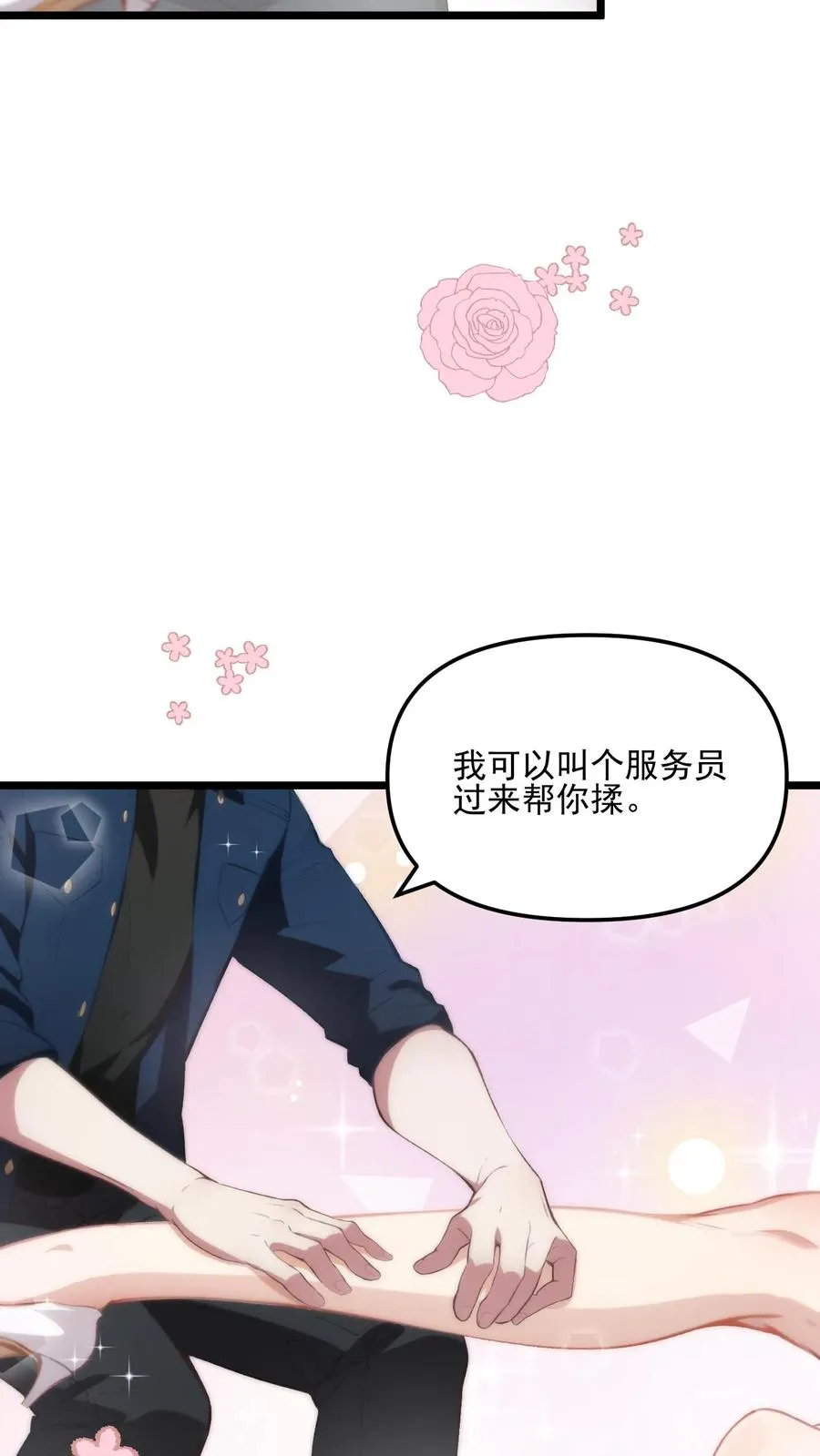 第28话23