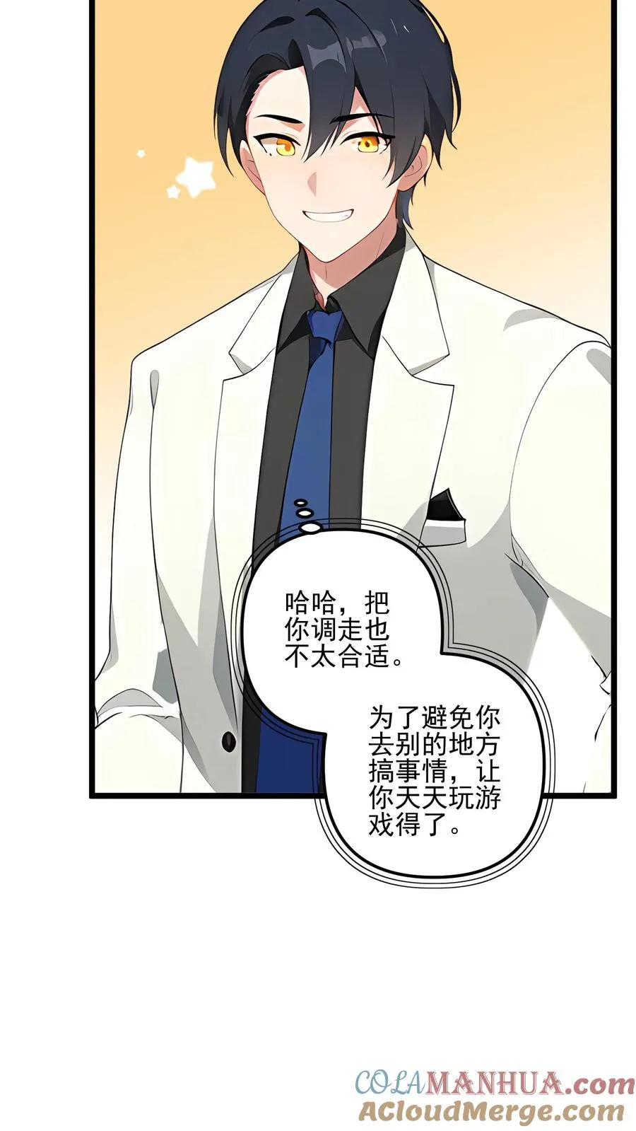 第43话6