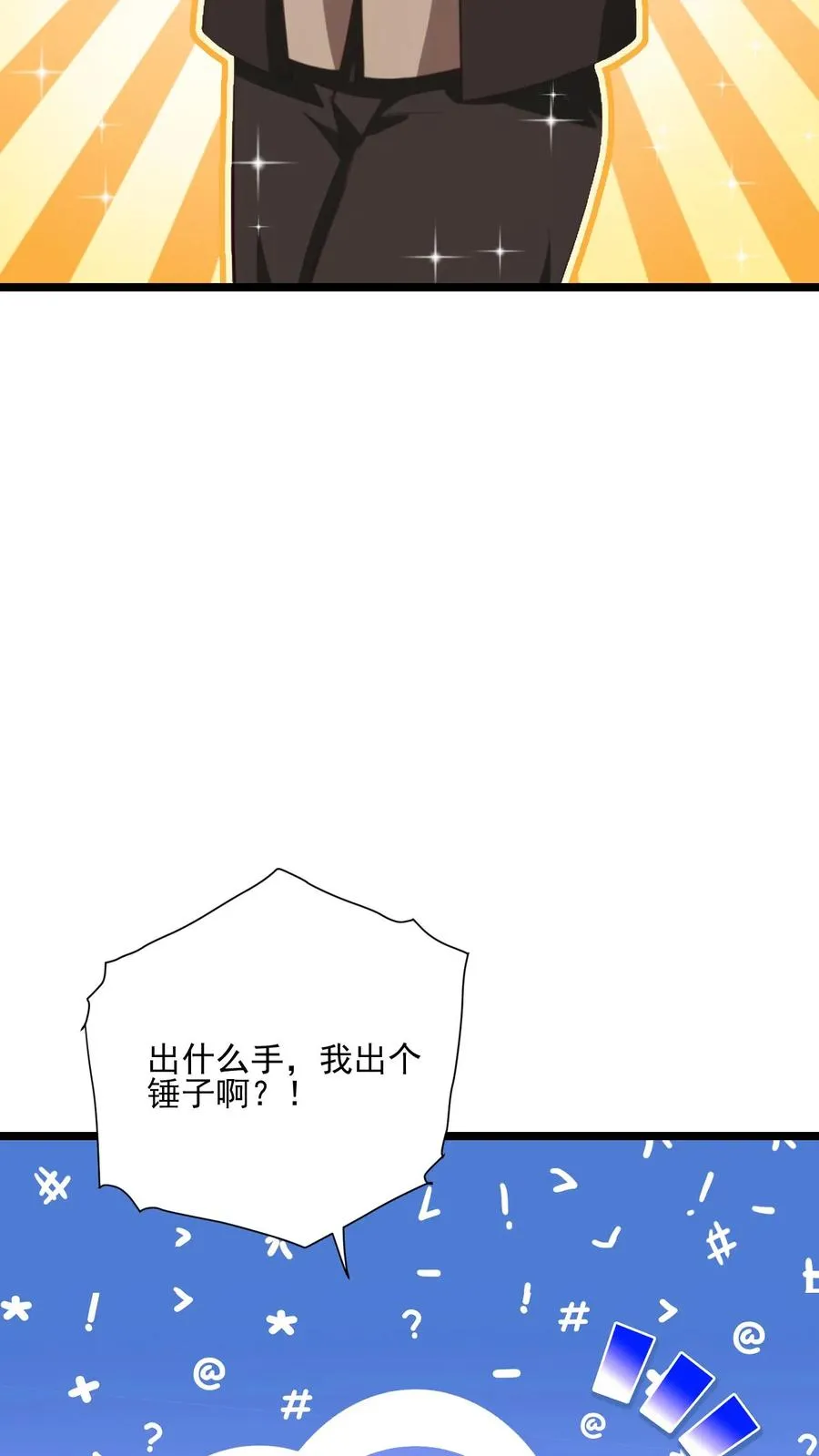 第63话7