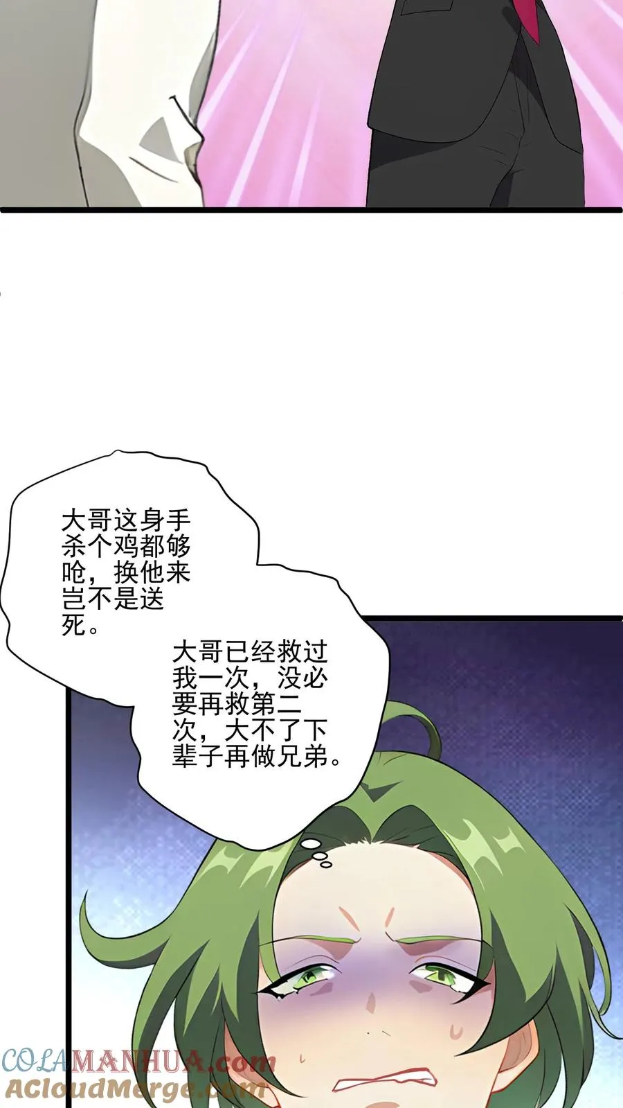 第64话20