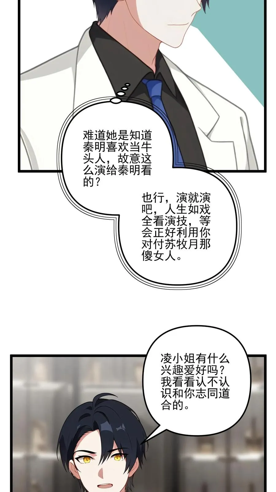 第21话15