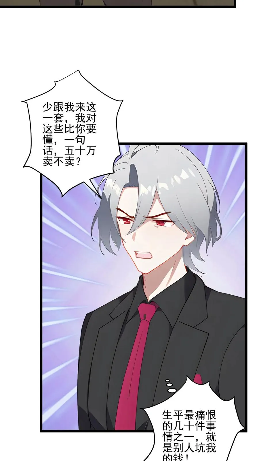 第57话13