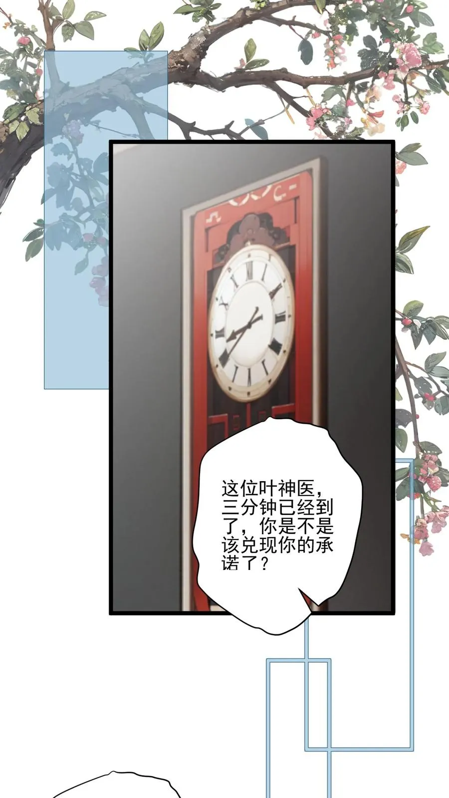 第13话1