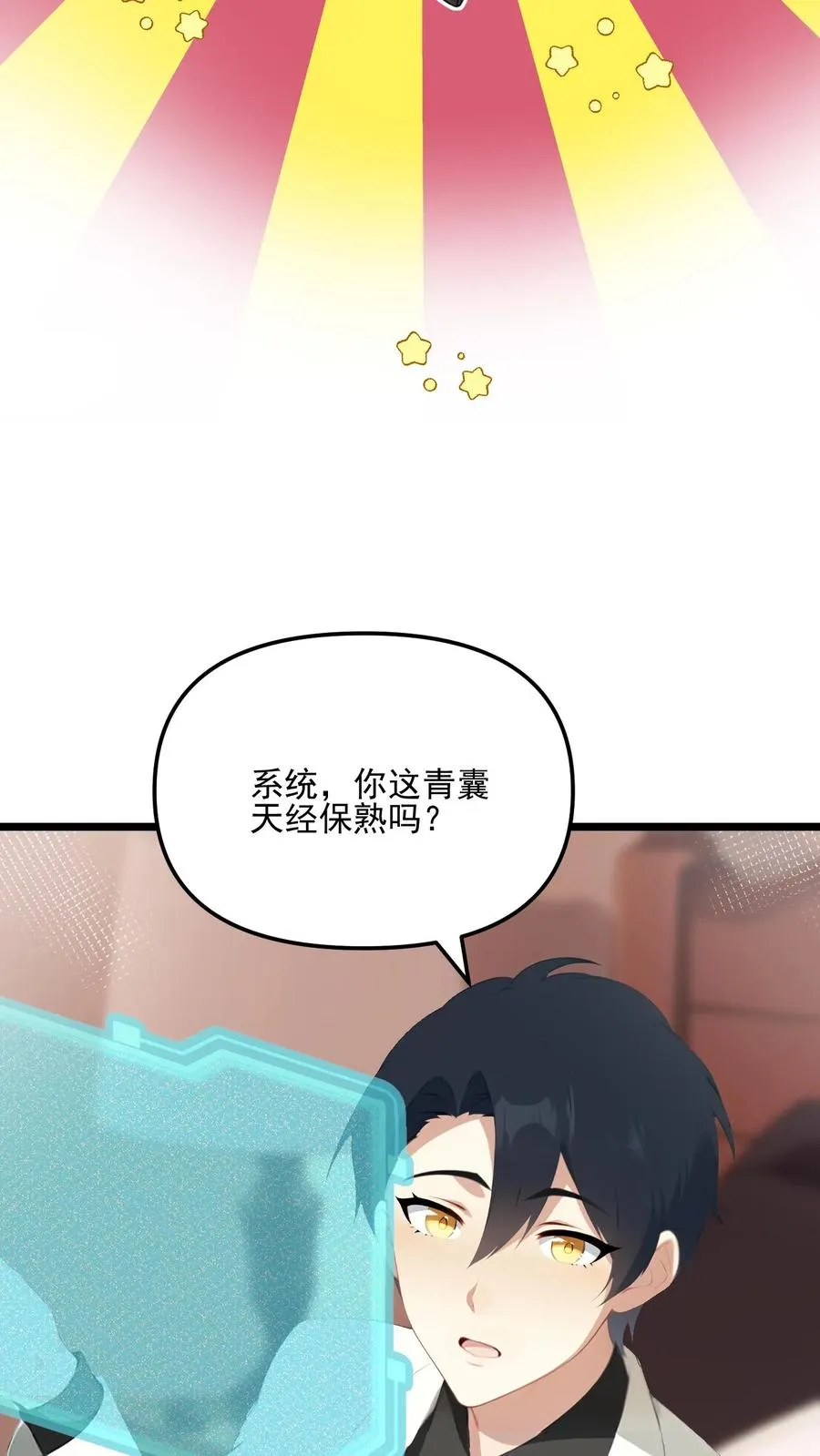 第40话15