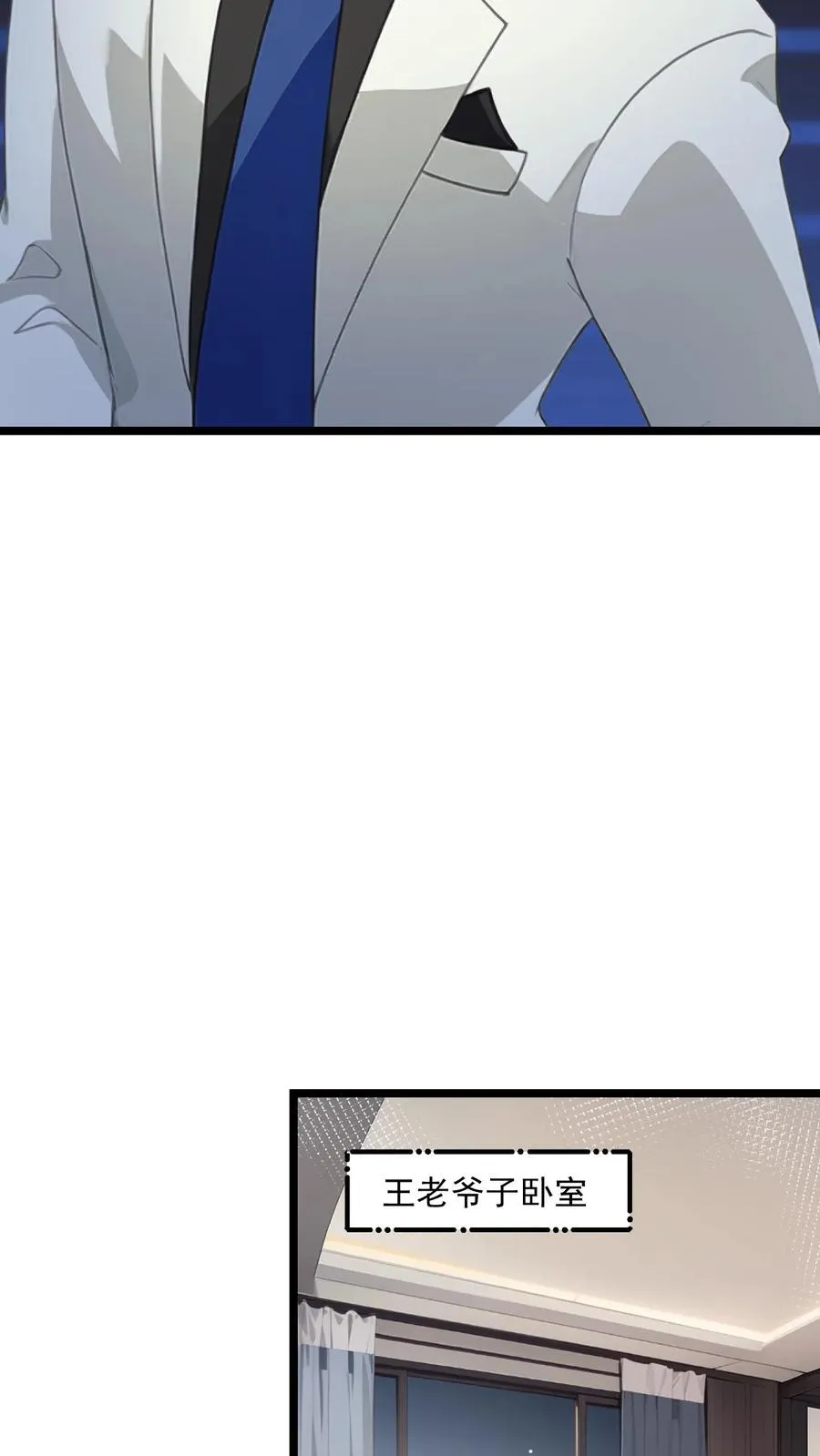 第60话5