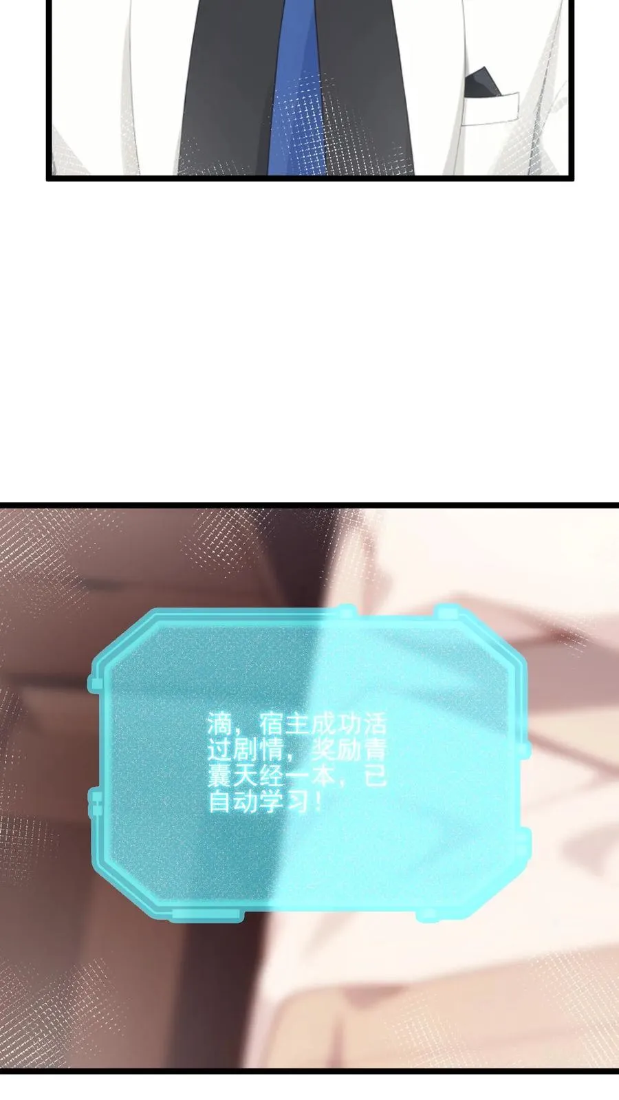第40话11
