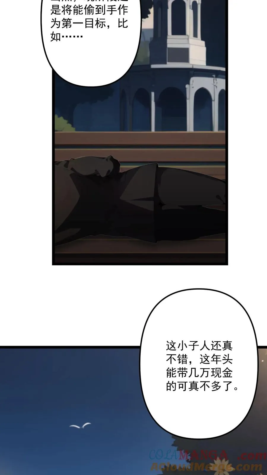 第119话16