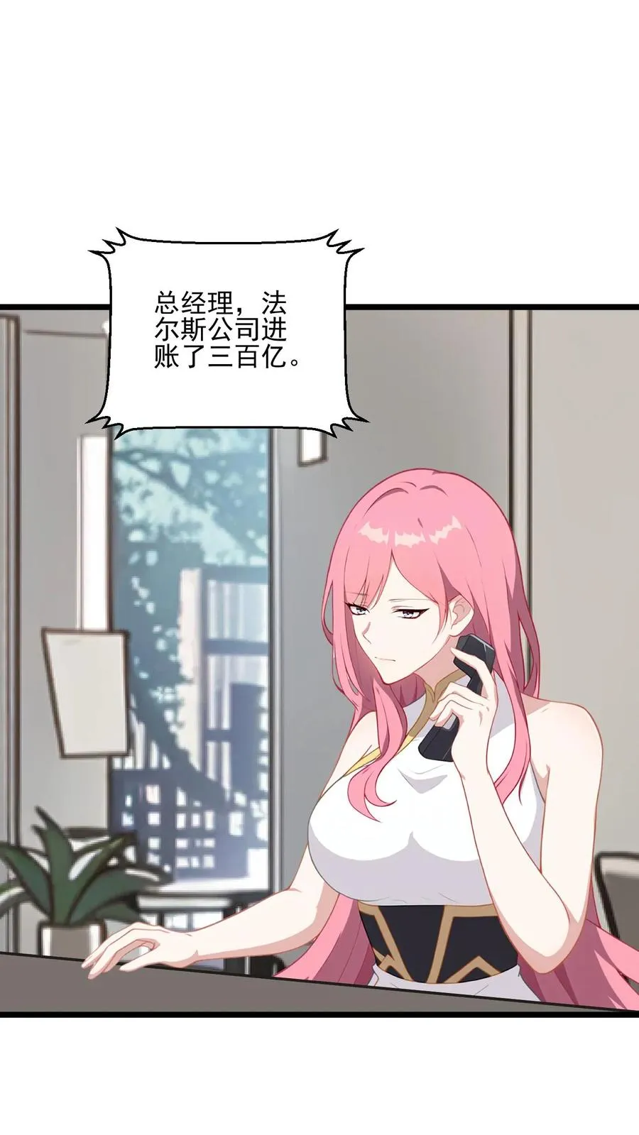 第27话23