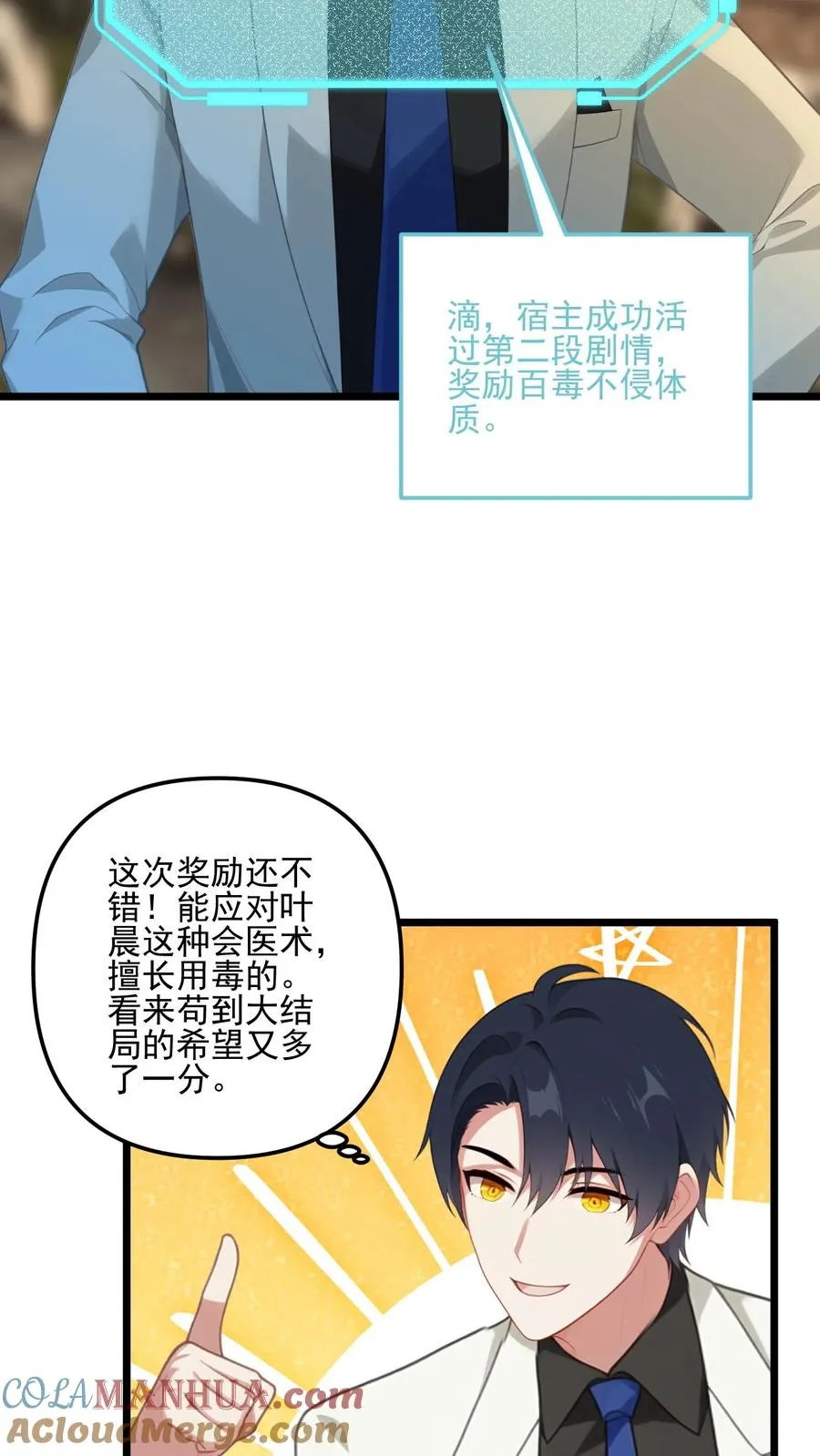第15话18