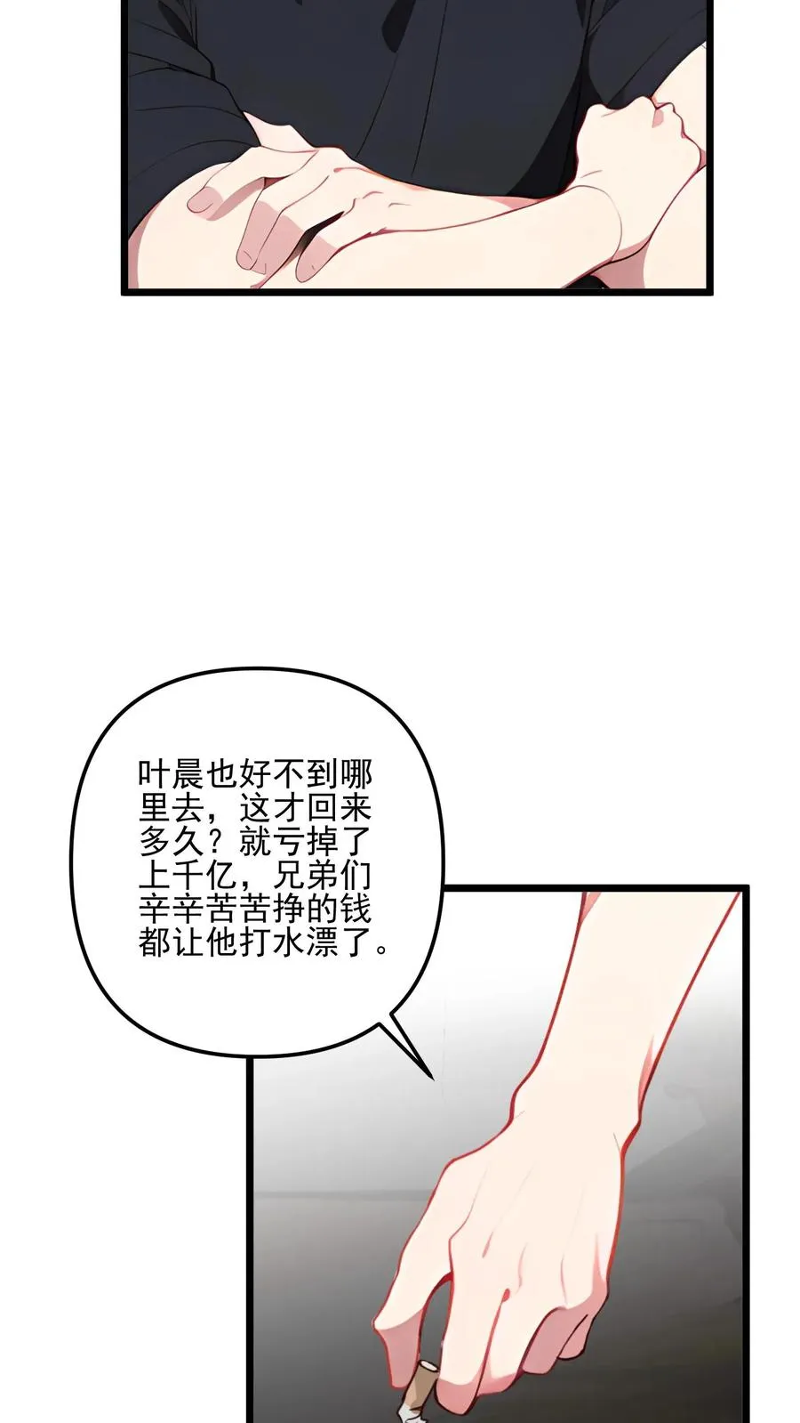 第80话15