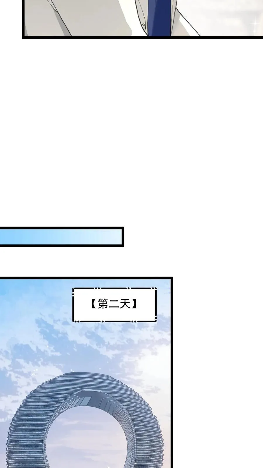 第44话15