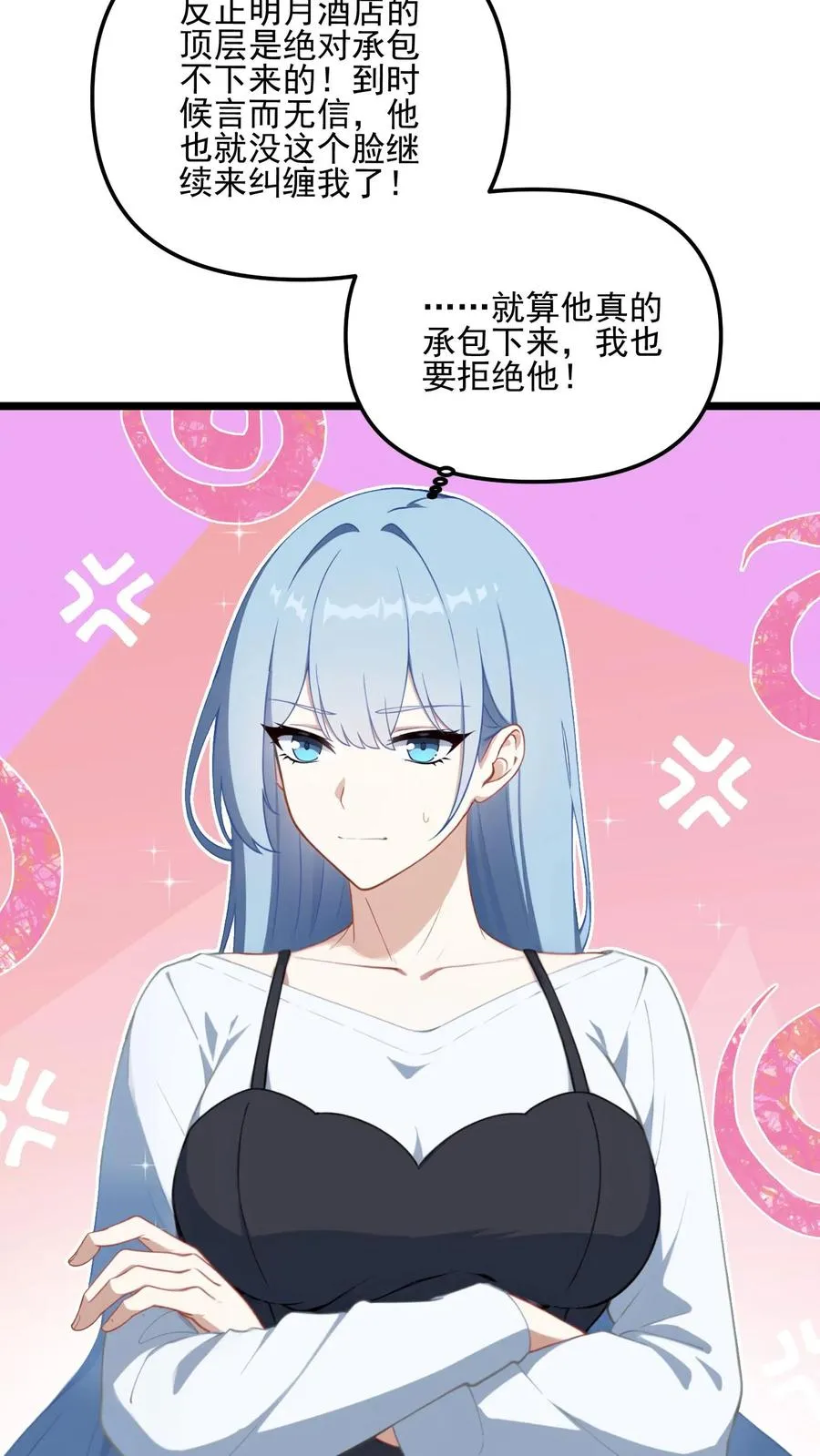 第32话15