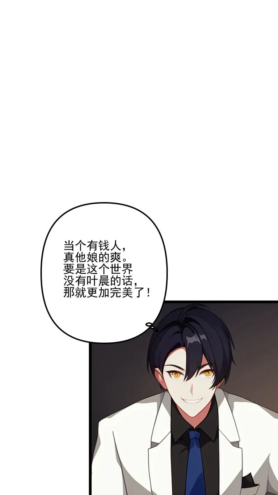 第24话9