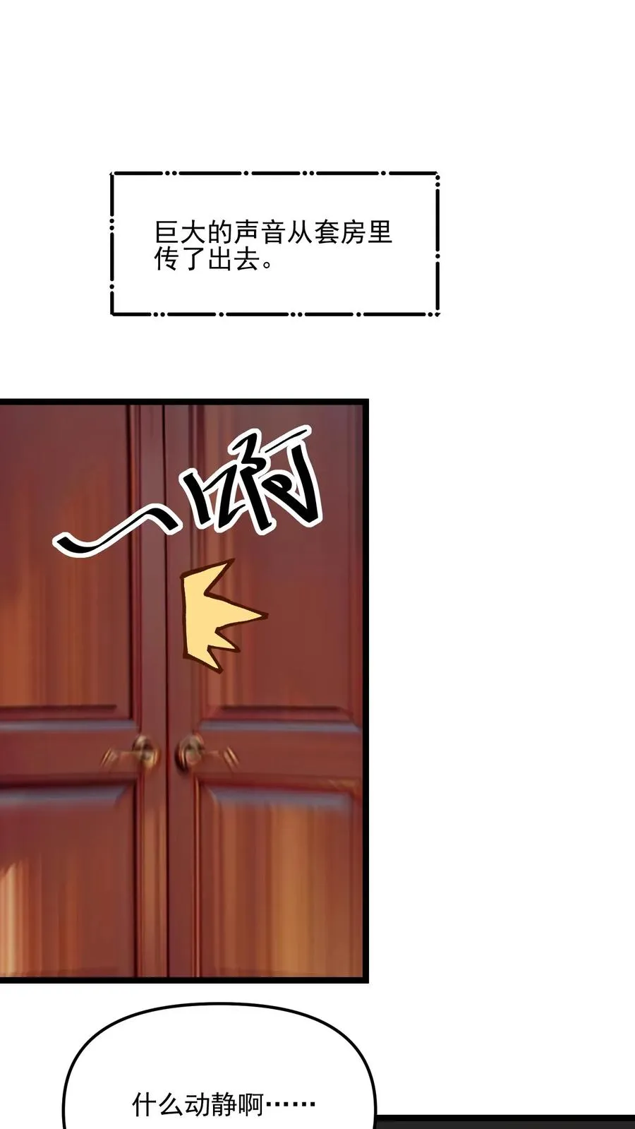 第106话1