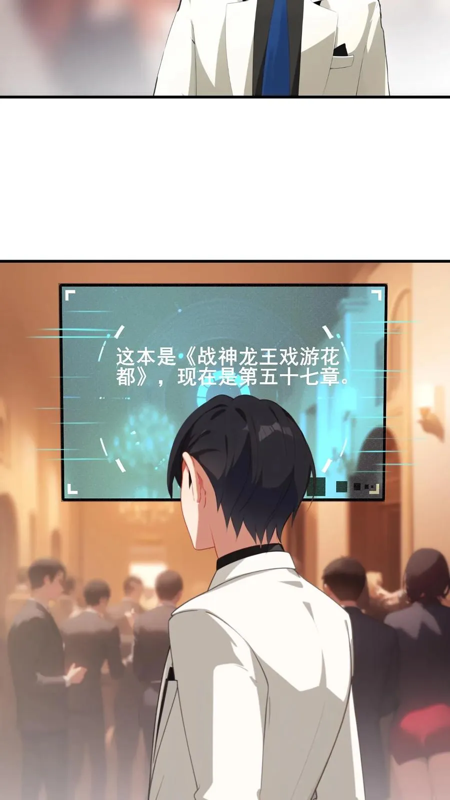 第1话7