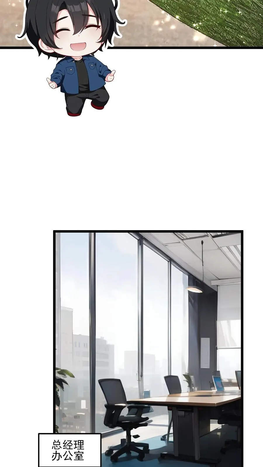 第33话7