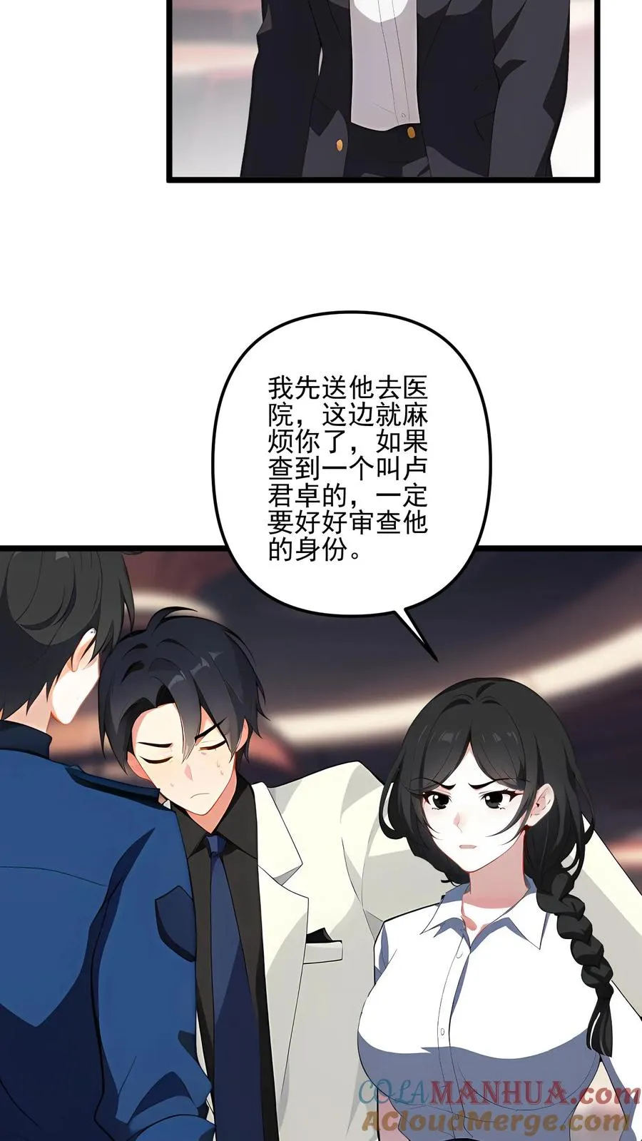 第97话14