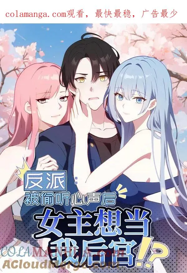 第71话0