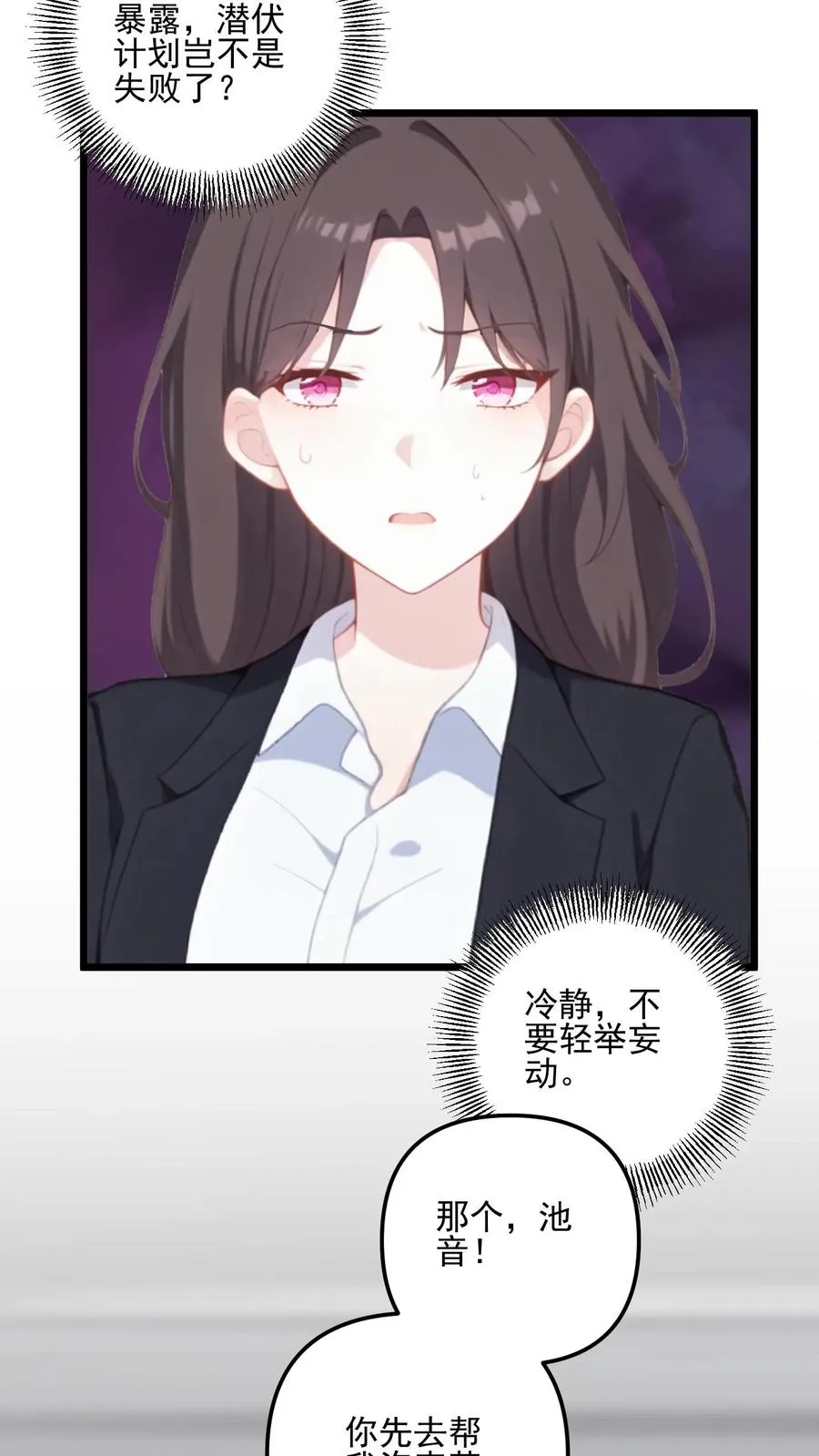 第41话15