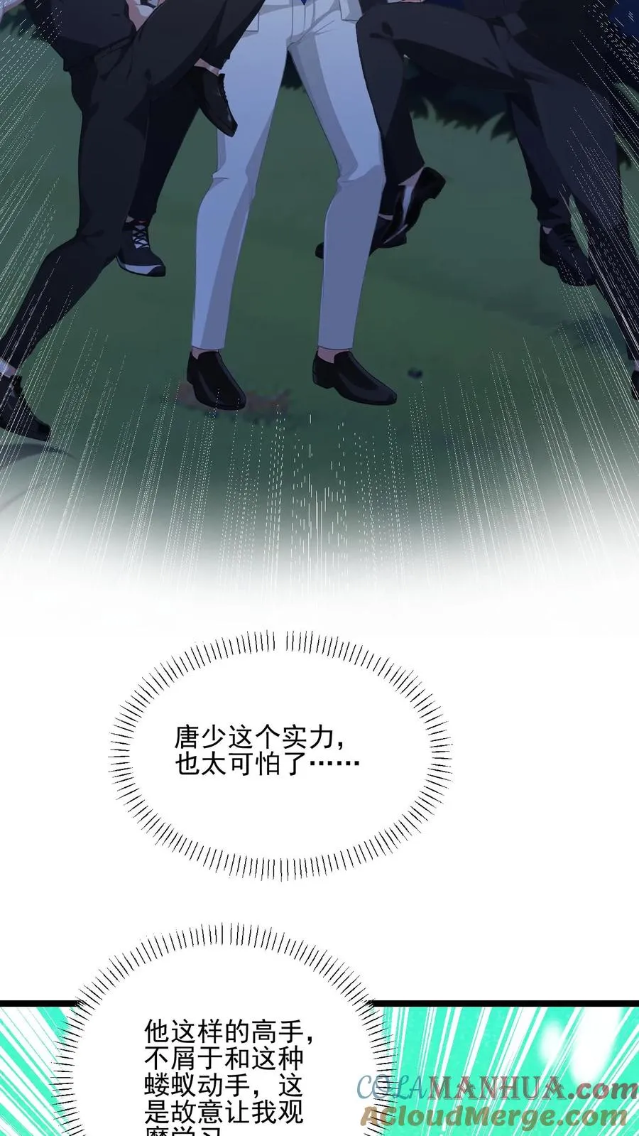 第82话2