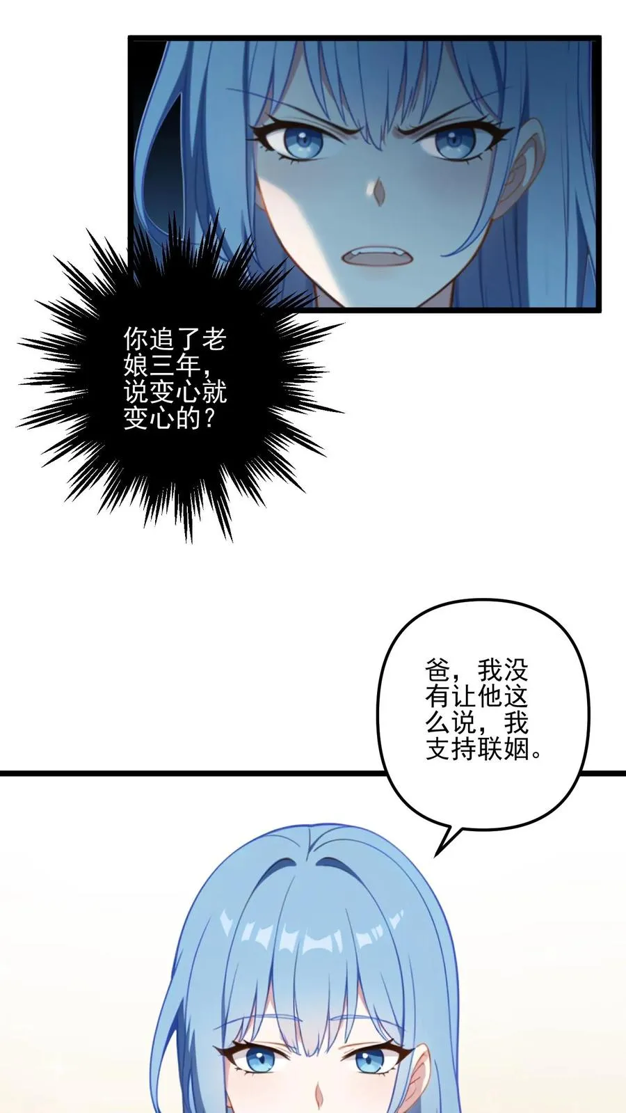 第2话21