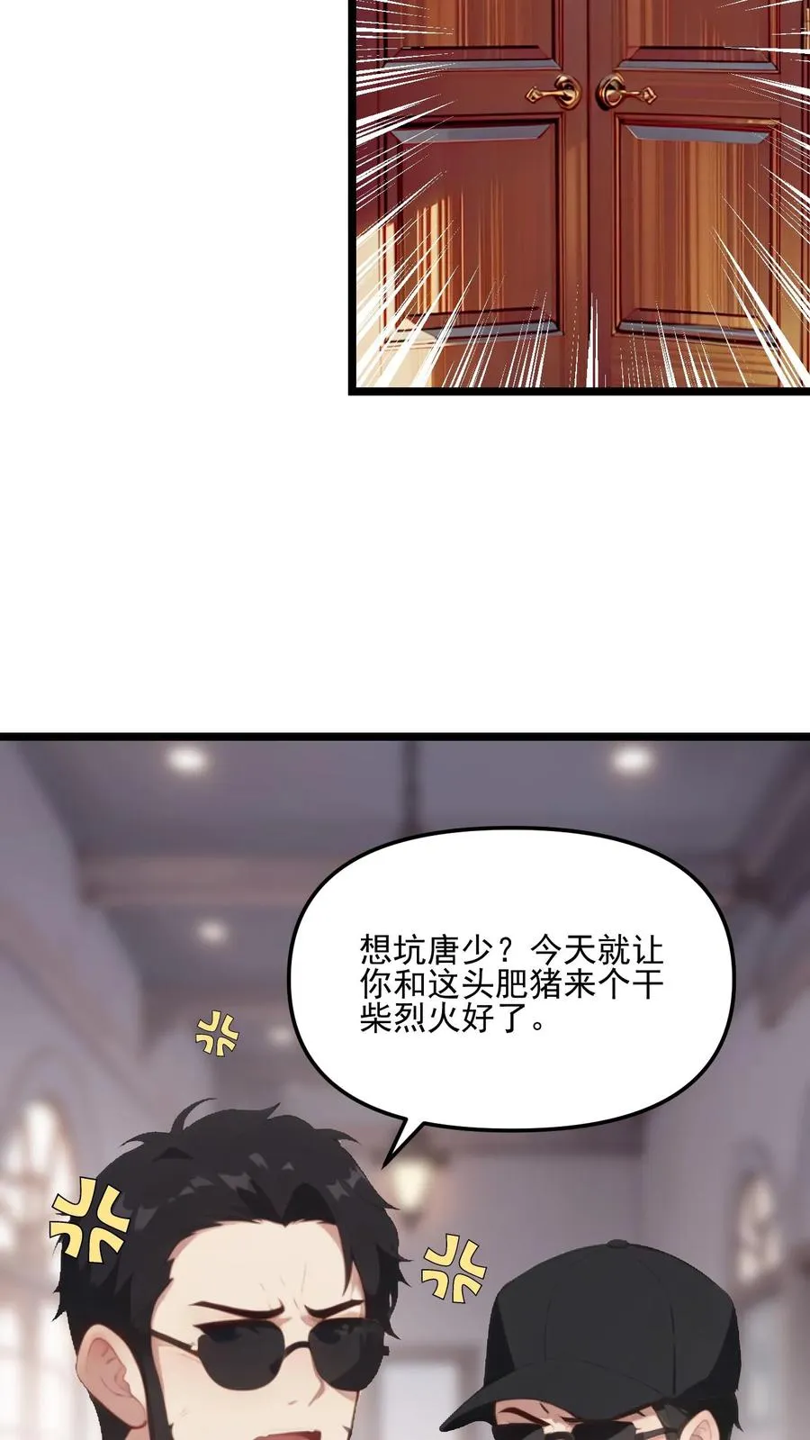 第106话5