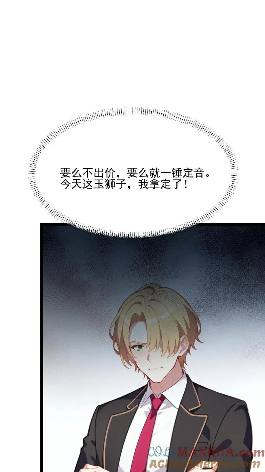 第114话20