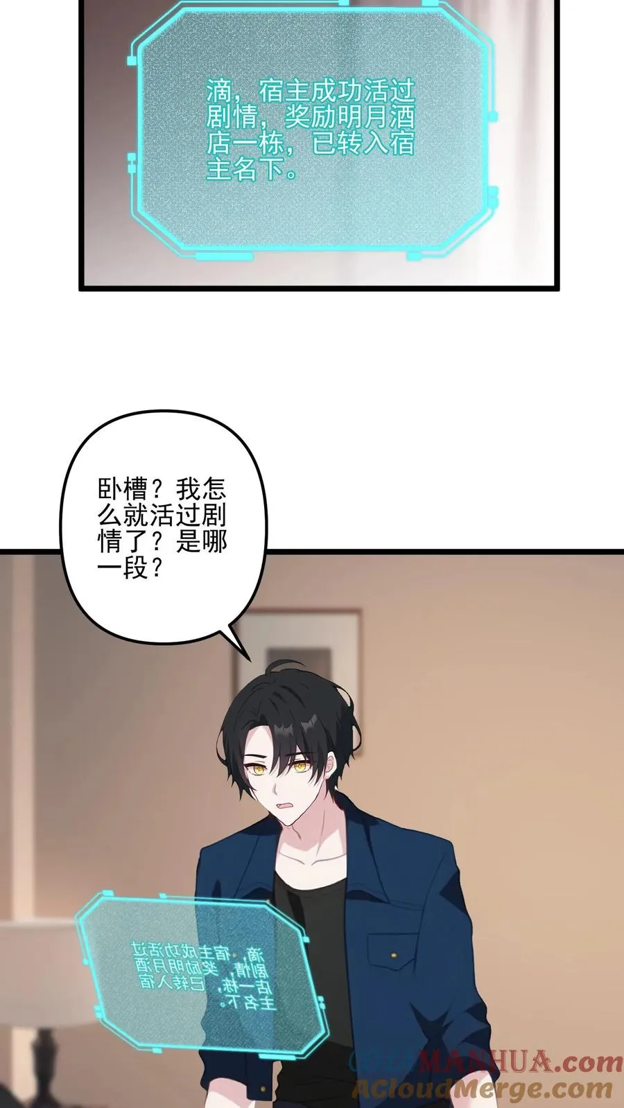 第31话2