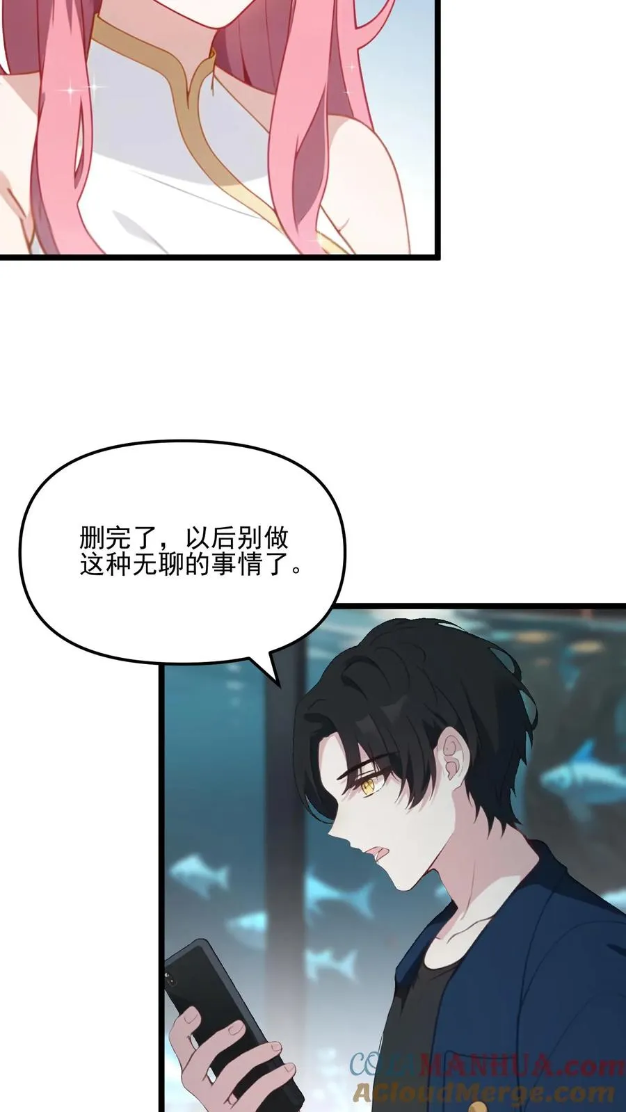 第30话4
