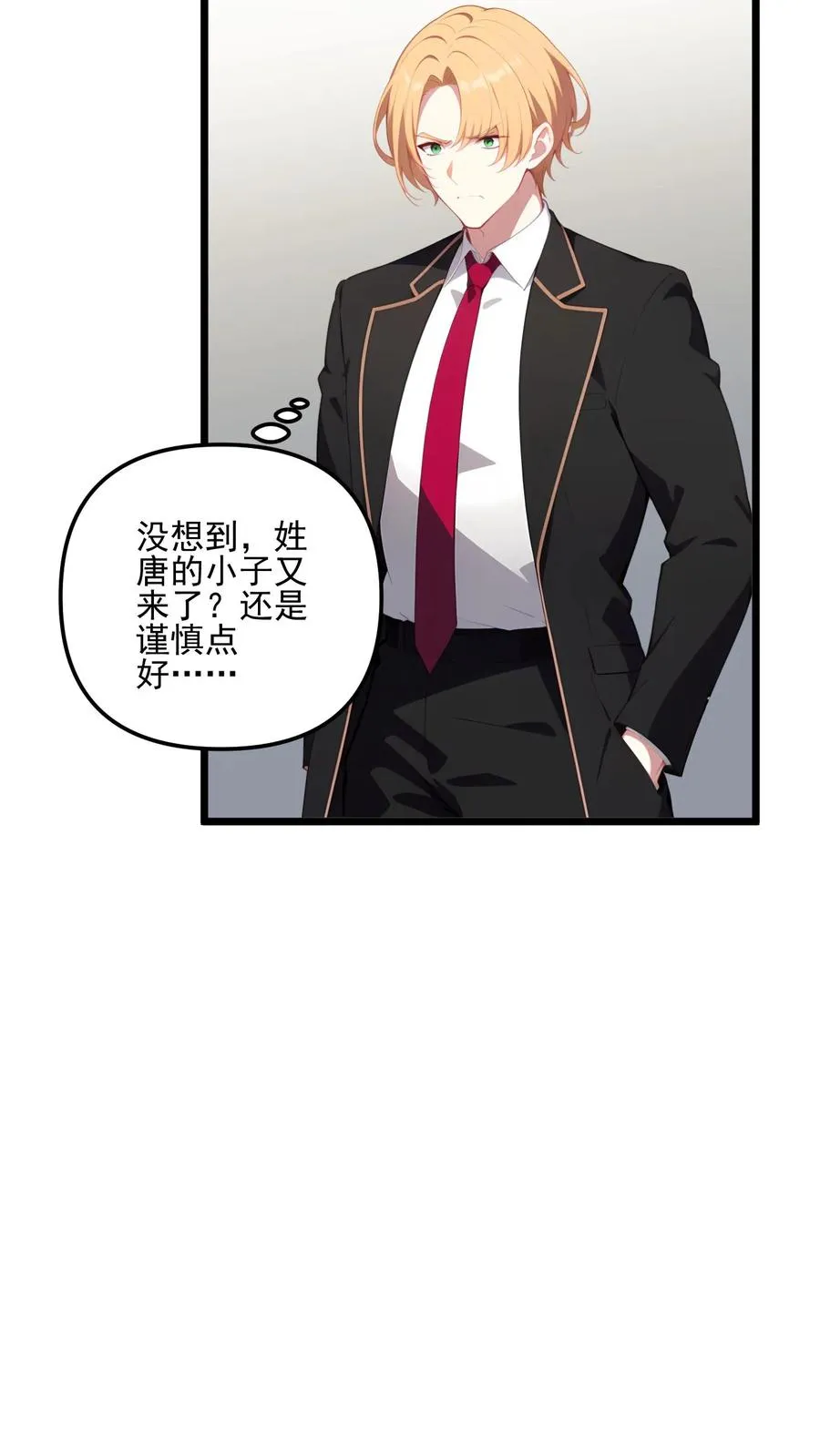 第104话13