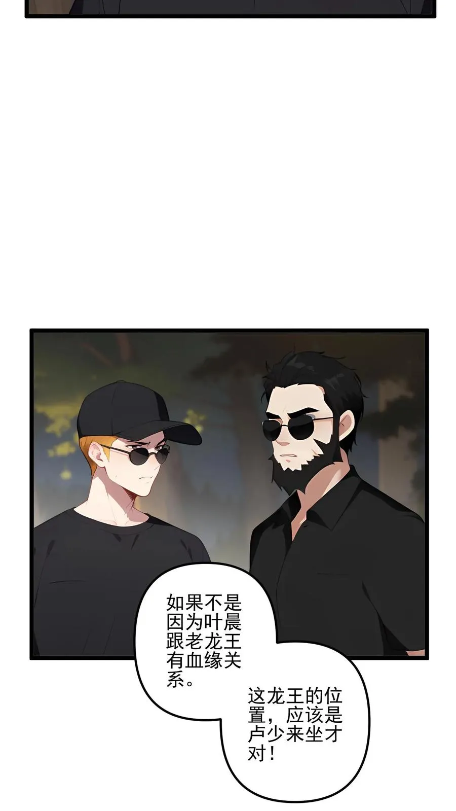 第80话17
