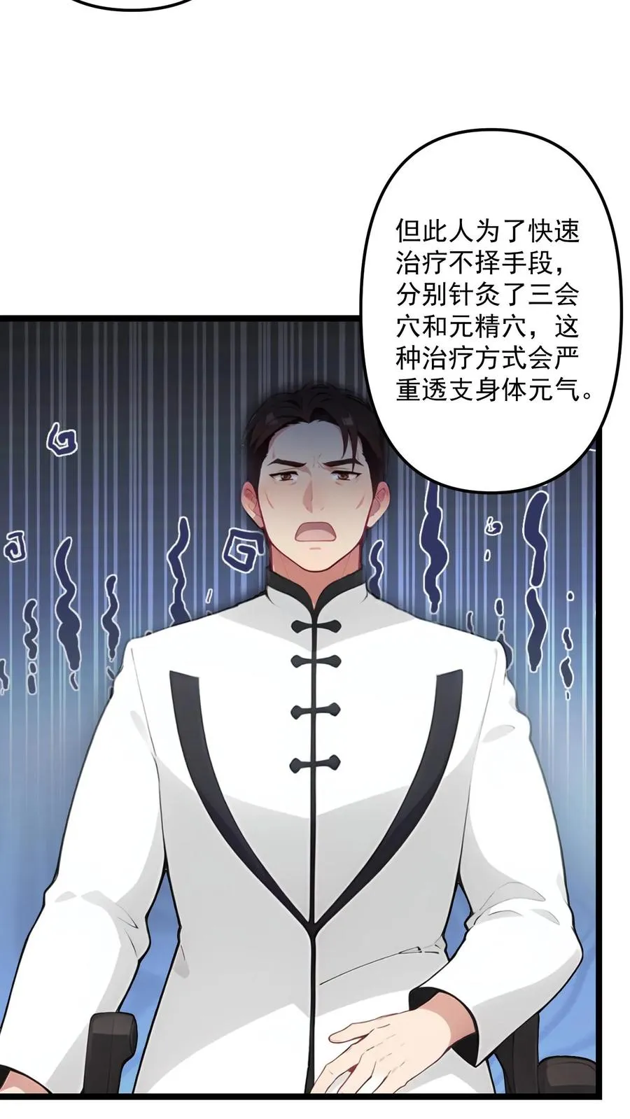 第113话3