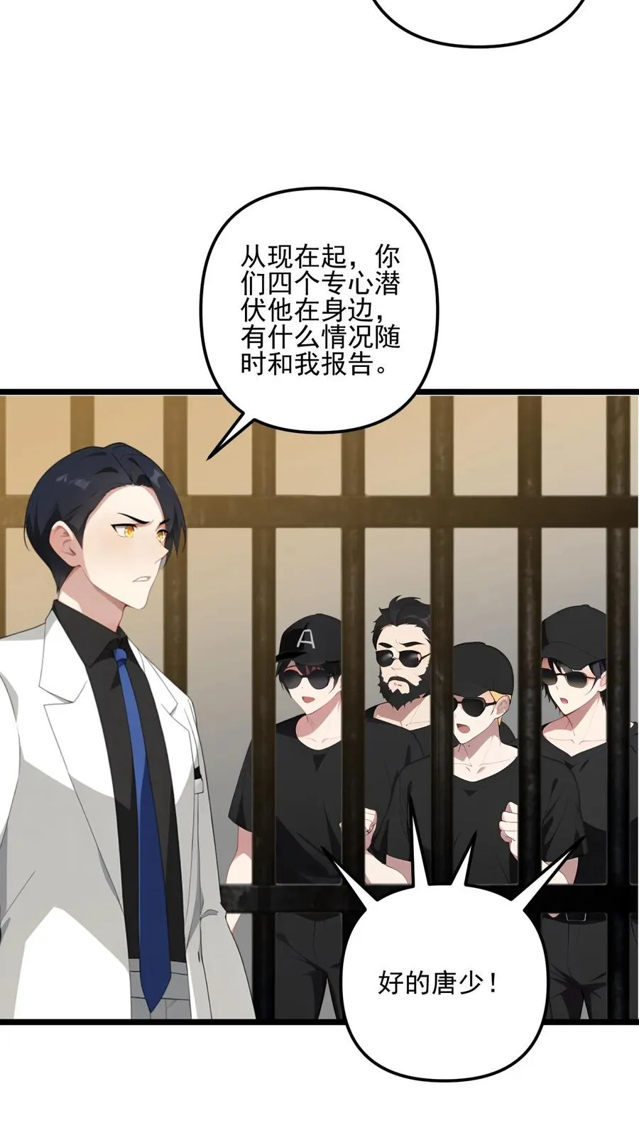 第91话9