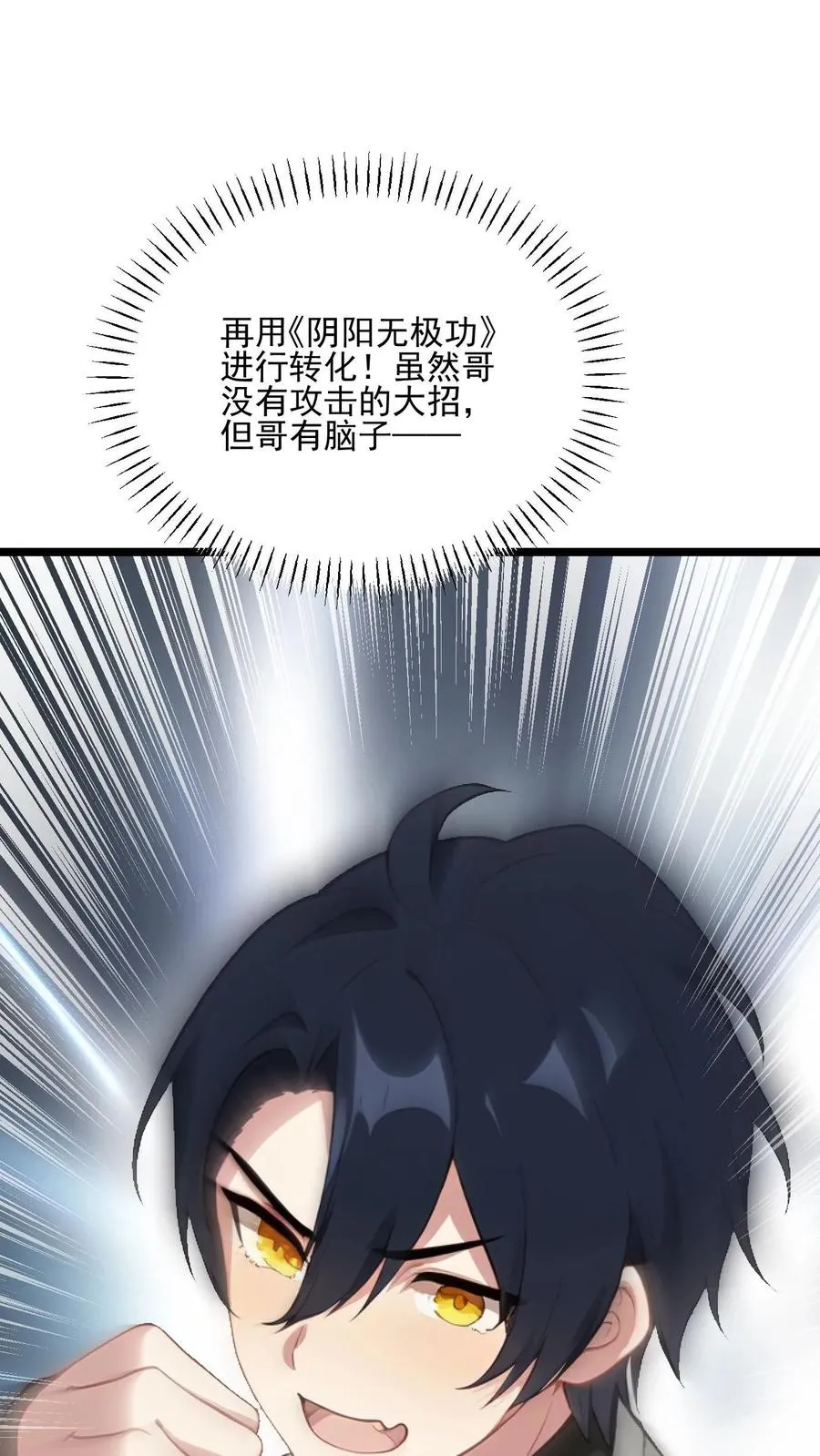 第65话23