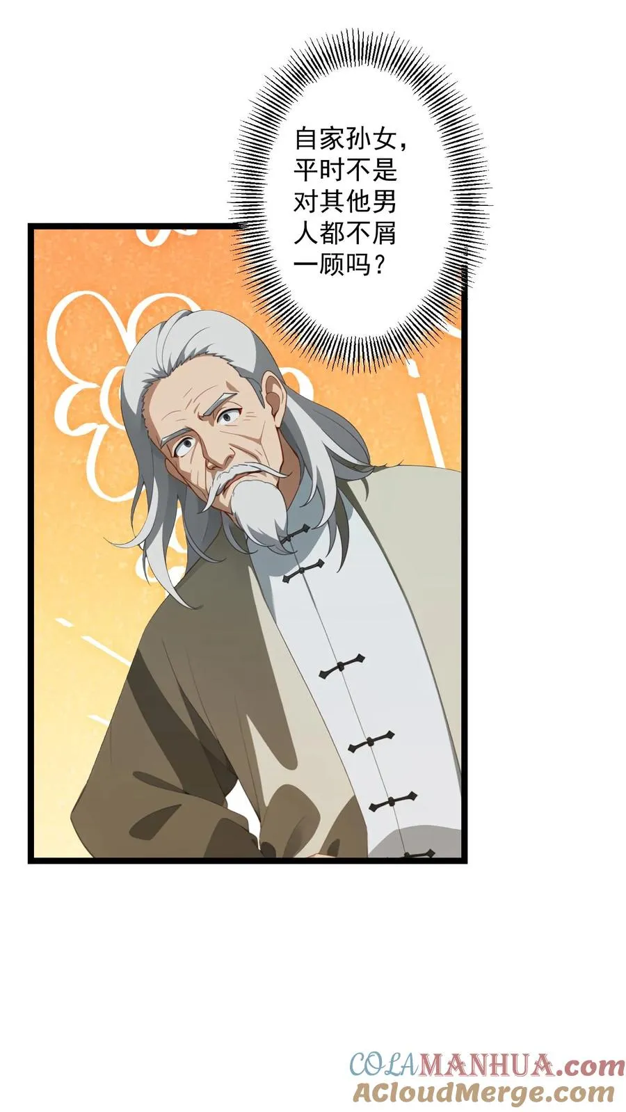 第78话2